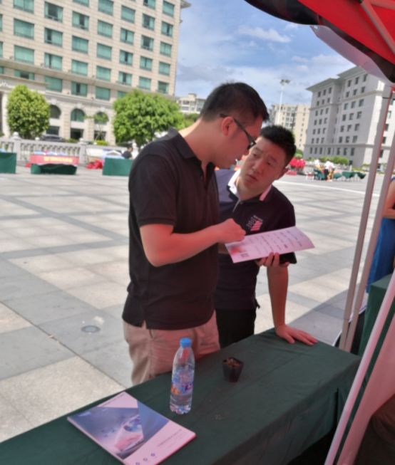 开启全民知识付费时代！亚星代理管理网受邀加入2018年厦门市“天下科普日”活动！ 第 4 张