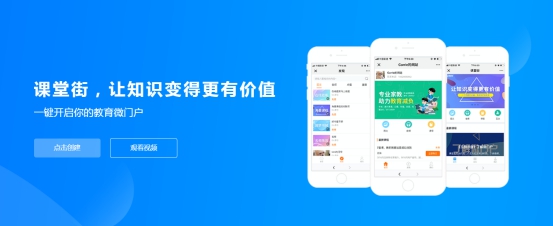 开启全民知识付费时代！亚星代理管理网受邀加入2018年厦门市“天下科普日”活动！ 第 7 张