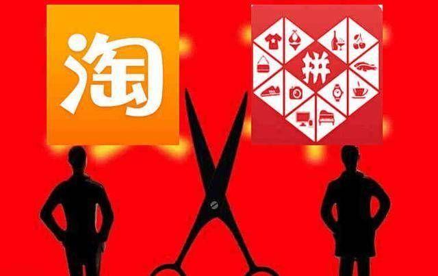 拼团无力之后，2019年阿里转战“新制造”抗衡拼多多？？
