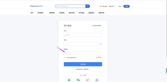 在线网校V8功效预告，会员实体卡 第 17 张