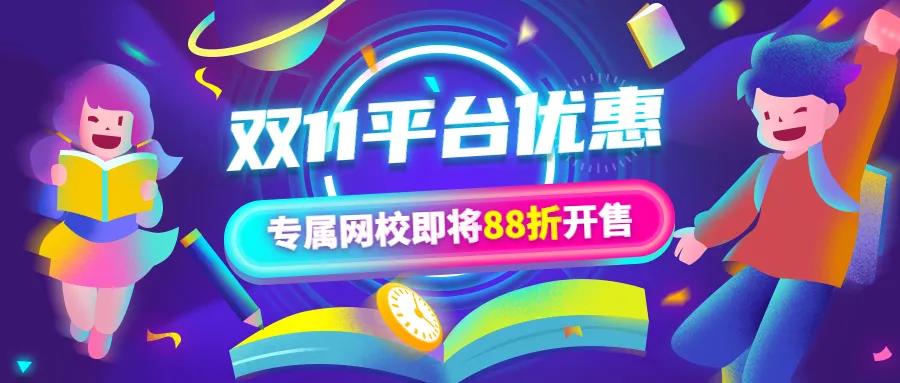 双十一空降福利，，，超多福利强势剧透