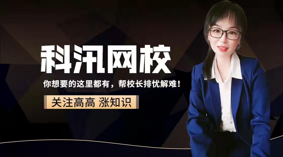 怎样把机构酿成合资人？