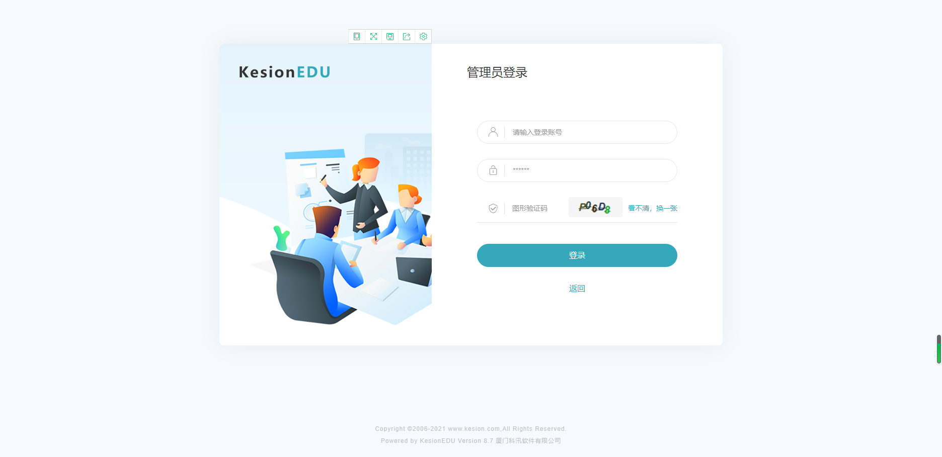 快报！！！快报！！！亚星代理管理网网校V9变天了，，，赶忙戳进来看看吧！！！ 第 1 张