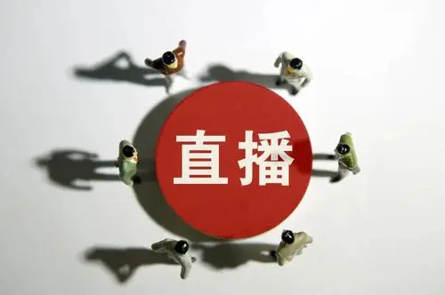 在线教育直播怎样搭建？？？亚星代理管理网助力直播平台搭建