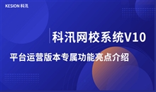 在线培训学习系统怎样举行？？企业内训系统有哪些作用？？