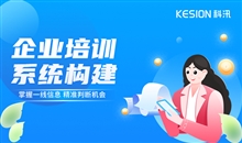 在线考试系统面临哪些问题？在线考试培训系统功效介绍