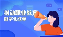在线直播教学平台怎样选择？？？在线直播教学该怎么做？？？