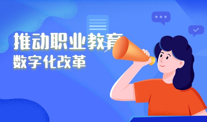 网络教学平台该怎样构建？？？在线教育系统该怎样生长？？？