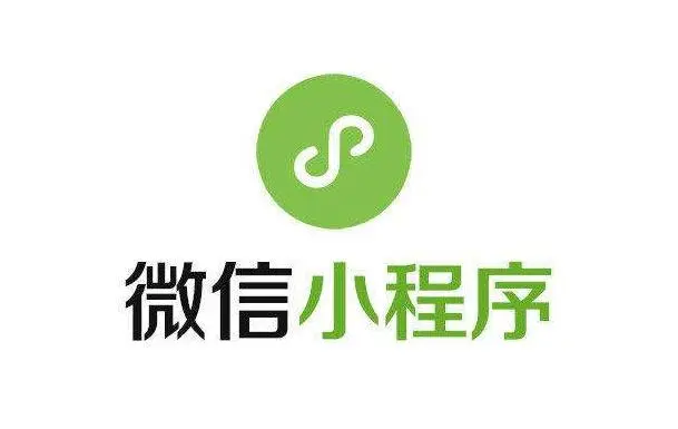 2022年微信小程序远景怎样？？微信小程序该怎么做？？
