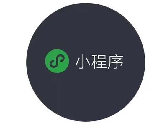 商城小程序开发要注重哪些问题？？