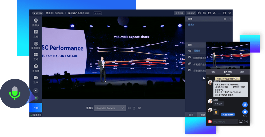 同心抗疫 | 先生们，，请收好这份网课指南！！！ 第 7 张