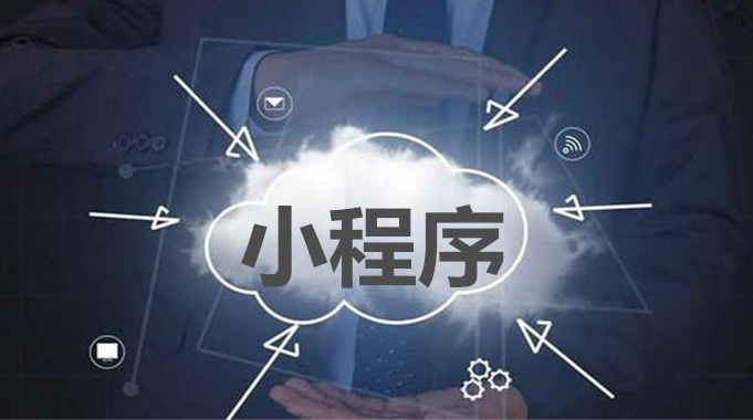 怎样开发微信小程序？？？旅馆小程序有什么作用？？？