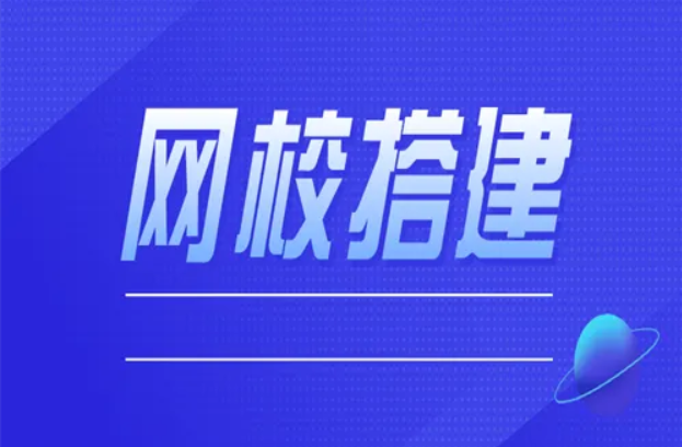线上职业手艺教育怎样举行？艺术作育线上举行可靠么？