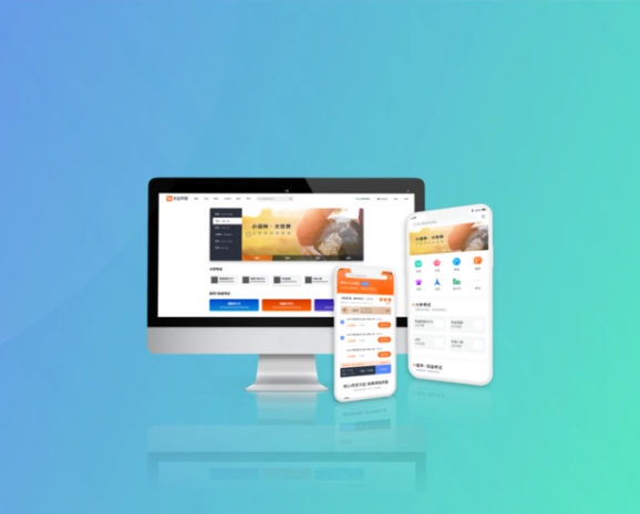 在线教育系统开发要注重哪些问题？