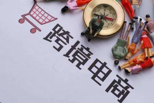 跨境电商建站怎样举行？？跨境电商建站要注重哪些问题？？