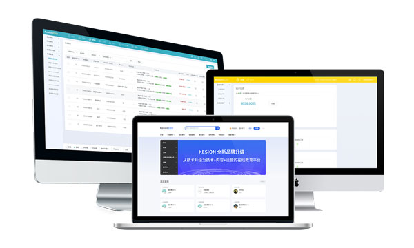网站建设公司怎样选择？网站建设或许需要几多钱？