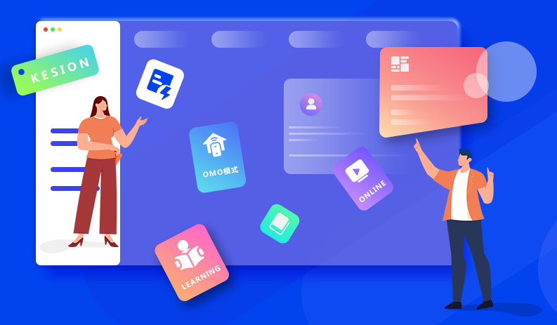 怎样获取开源网校系统？？网校系统具有哪些作用？？