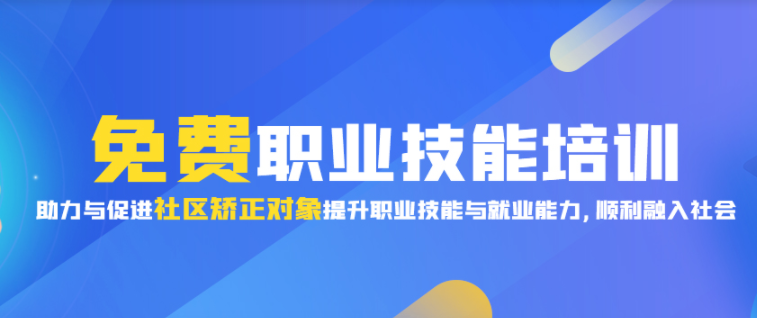 职业教育政策利好？？？职业教育行业怎样生长？？？