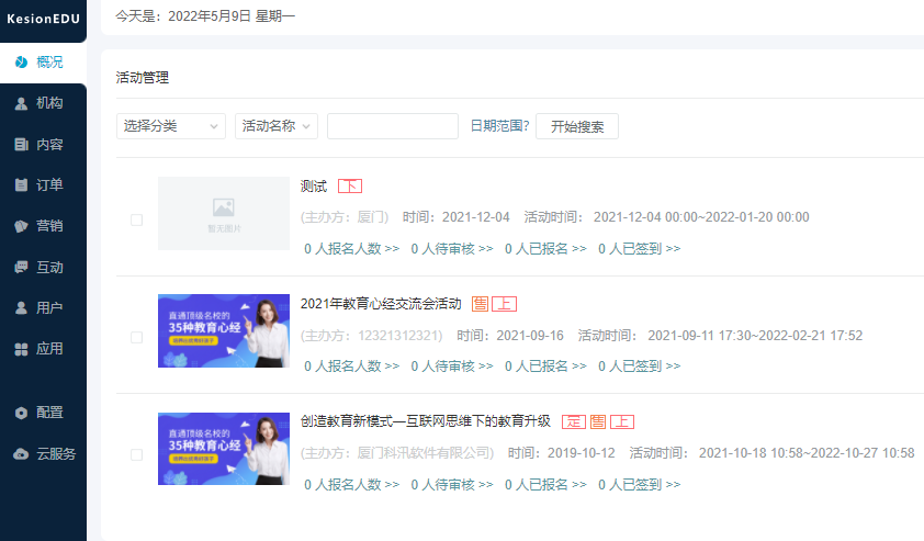 职业手艺品级认定怎样举行？职业手艺品级认定系统开发