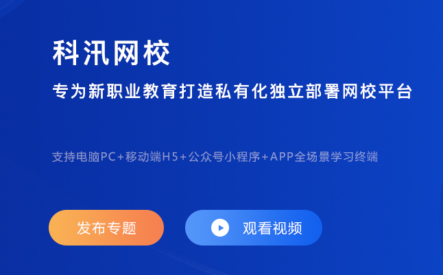 医疗行业数字化转型怎么做？？线上医疗培训有哪些作用？？