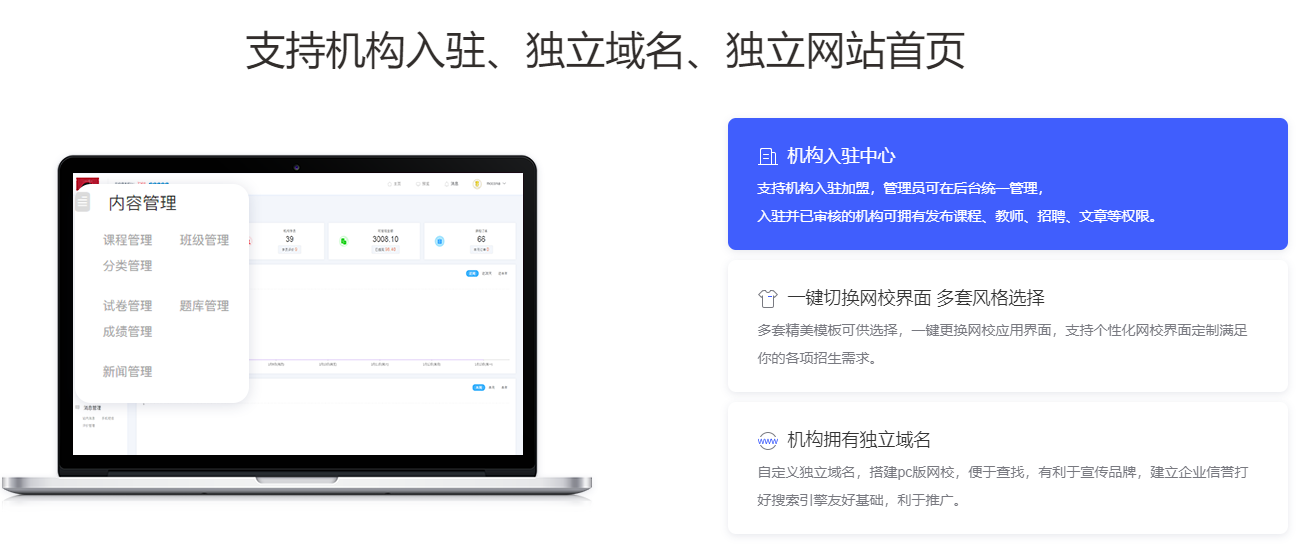 职业教育数字化怎么举行？职业教育数字化平台怎样搭建？