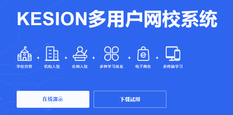 学习考试系统怎样搭建？？学习考试系统需要哪些功效？？