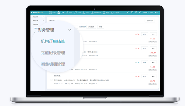 打造现代职业教育系统 推动职业教育立异生长