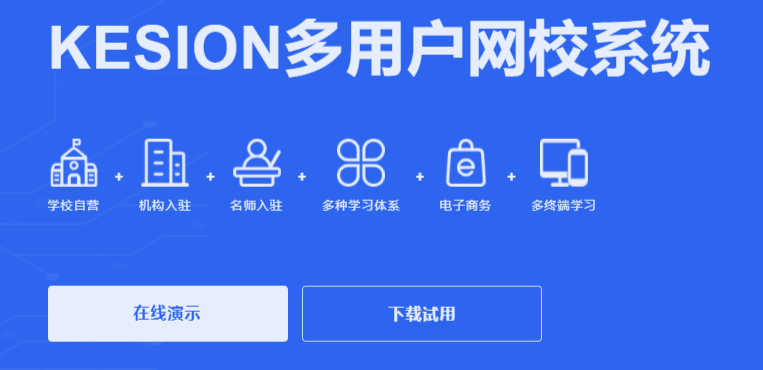 搭建企业培训系统需要注重哪些问题？员工培训系统有哪些作用？