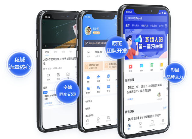 职业教育迎来生长要害期 职业教育平台怎么做？