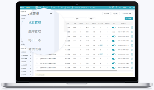 在线教育都有哪些作用？？？在线教育模式需要哪些功效？？？