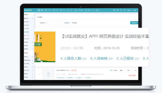 在线培训系统怎么举行？在线培训系统焦点功效需求