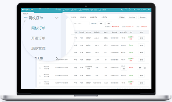 在线教育直播平台怎么获取？？在线教育直播平台需要哪些能力？？