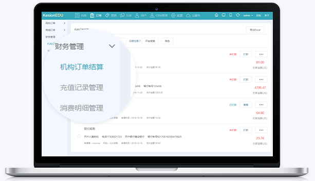 网上直播课程平台怎么做？在线教学有哪些作用？