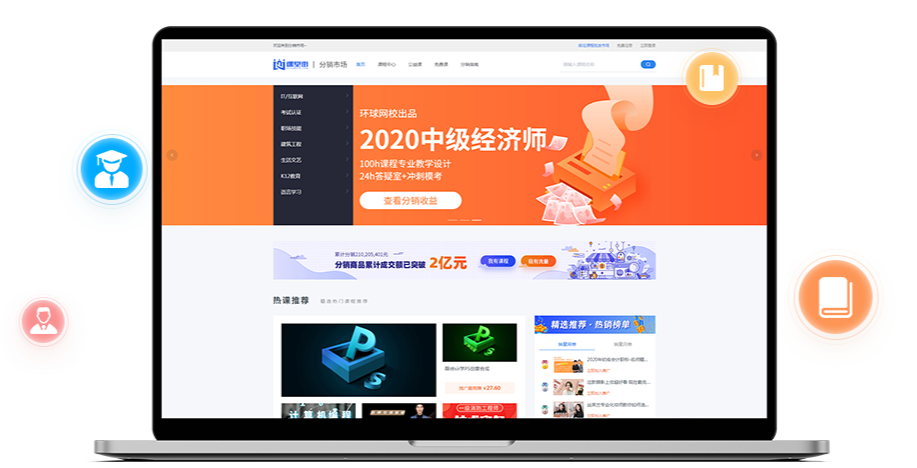 在线考试系统作用怎么样？？在线考试系统有哪些优势？？