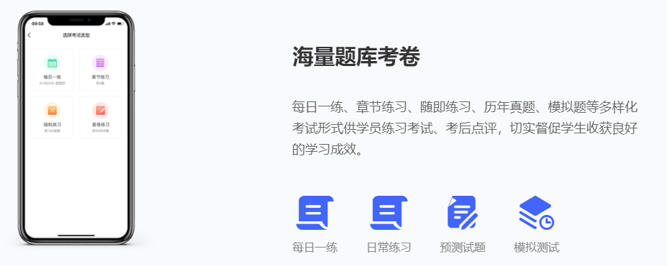 在线职业教育系统有什么优势？？在线职业教育远景怎样？？