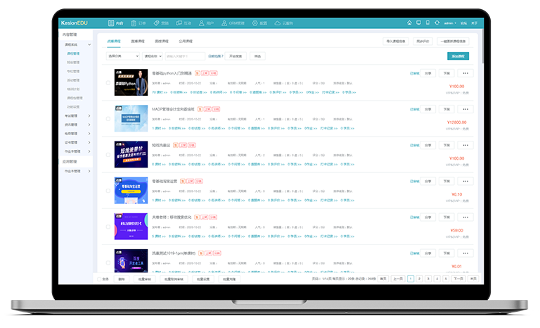 职业教育刷新远景剖析 职业教育数字化历程加速