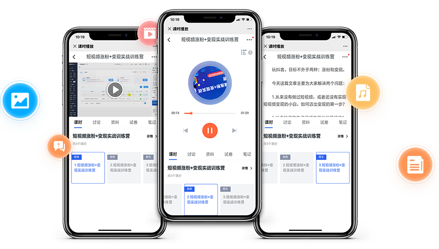 金融培训平台怎么搭建？金融培训平台该怎样搭建？