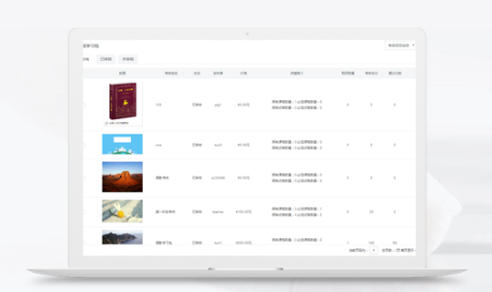教育直播系统怎么选择？？线上培训系统有哪些优势？？