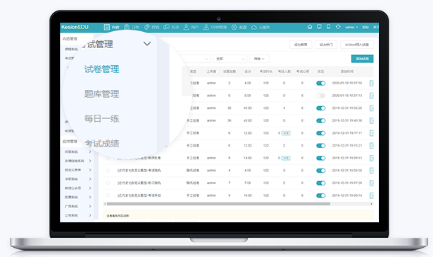 为什么做线上教育直播授课？？线上教育课有哪些模式？？