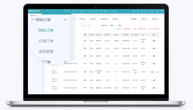 在线教育该怎样生长？？？线上教育模式有哪些价值？？？