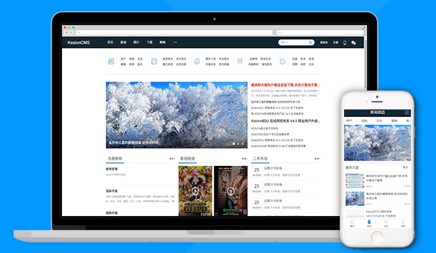 怎么做线上教育平台？？线上教育平台有哪些功效？？