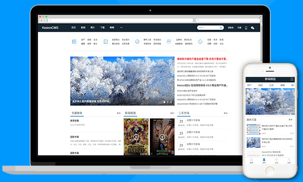 在线网校系统怎样构建？在线网校系统哪些功效有用？