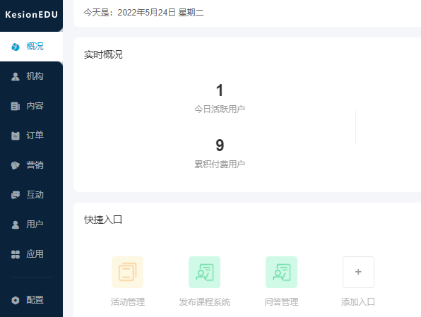 在线考试系统的优势有哪些？？在线考试系统怎么做？？