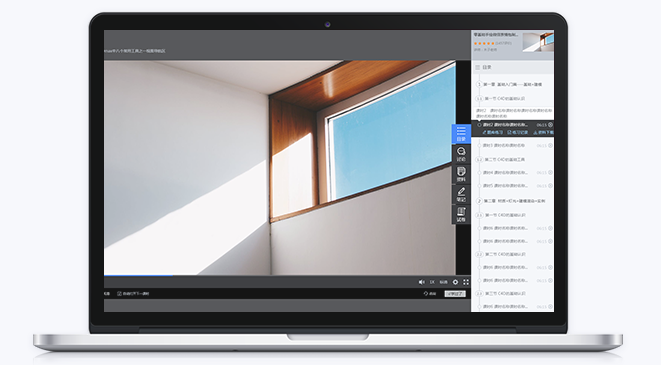线上职业培训有什么用？？在线培训模式需要哪些功效？？