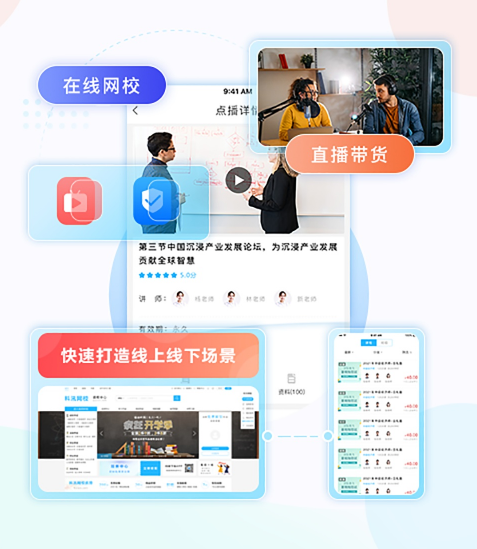 在线教育生长迅速 线上课堂教学有哪些作用？？？