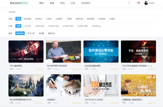 企业在线培训模式有哪些？？企业在线培训该怎样妄想？？