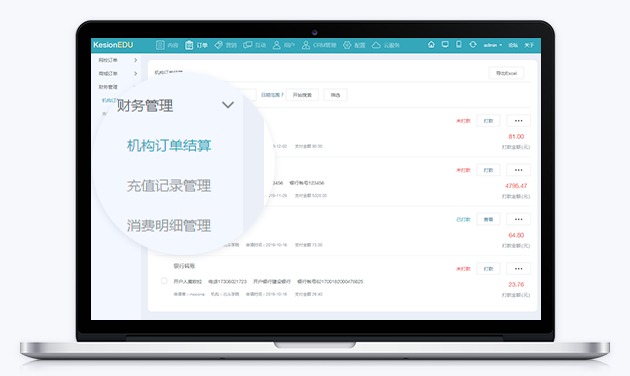 教育培训系统怎样做？教育培训系统有哪些注重事项？