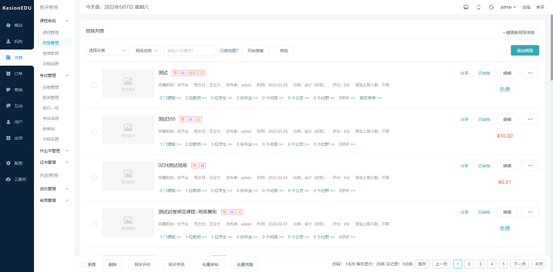 怎么举行职业手艺品级评定？？职业手艺品级评定系统有什么用？？