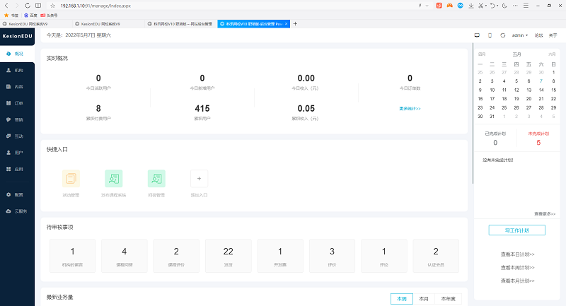 职业手艺品级评定系统怎么做？？？职业手艺品级评定需要哪些功效？？？