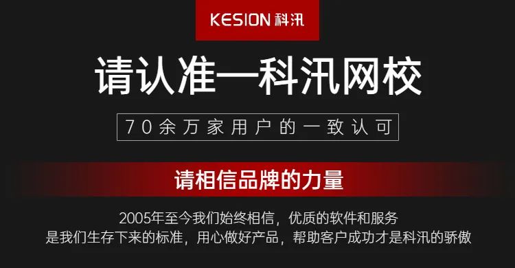 功效优化 | 亚星代理管理网网校V9.0.220615系列产品宣布 给您更好的用户体验！！！ 第 7 张